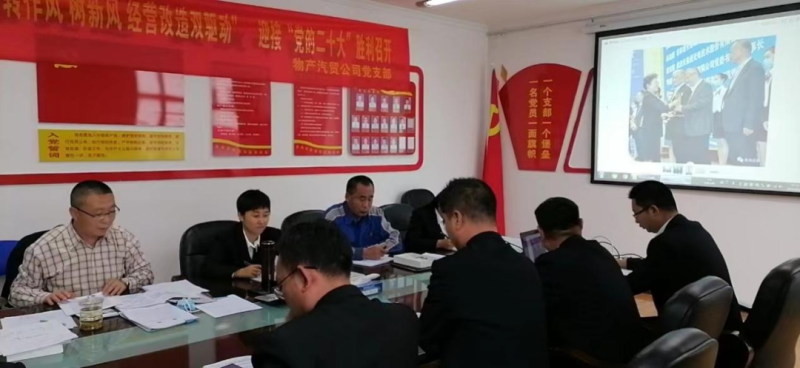 “黨員教育、黨員培訓(xùn)、黨員鍛造”之“奮戰(zhàn)收官季”