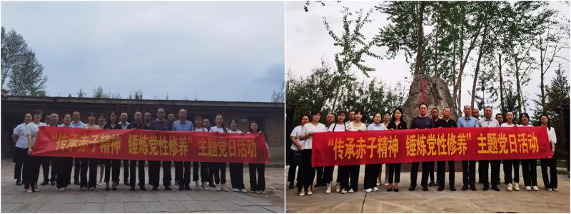 民爆公司黨支部、現(xiàn)代物流公司黨支部開(kāi)展“傳承赤子精神 錘煉黨性修養(yǎng)”主題黨日活動(dòng)