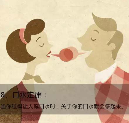 九個(gè)定律告訴你生活的真相，愿你得到啟發(fā)