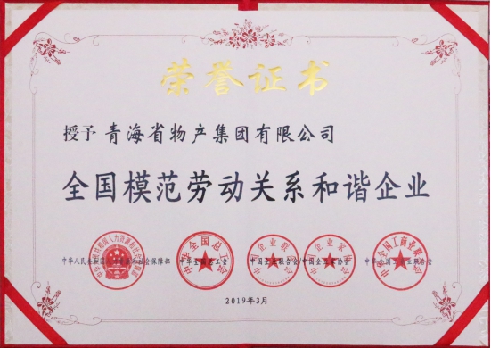 ――“不忘初心、牢記使命”主題教育引領(lǐng)