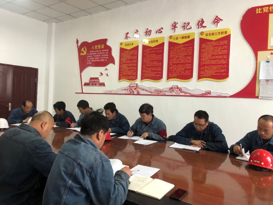 物產(chǎn)工投黨委召開“不忘初心、牢記使命”主題教育學習會暨支部書記講黨課