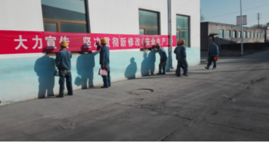 增強安全法治意識，保護員工生命安全