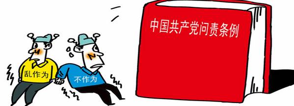 學楷模、學條例，立足崗位做貢獻