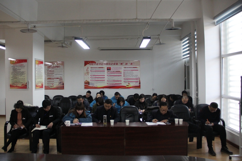 三建公司黨支部、現(xiàn)代物流公司黨支部