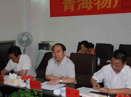 青海省經(jīng)濟委員會黨組書記、主任，省國資委黨委副書記、副主任吳海昆實地考察物產(chǎn)集團