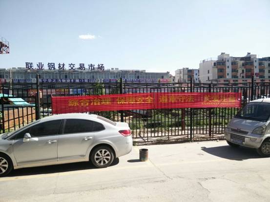 強(qiáng)化安全發(fā)展觀念，提升全民安全素質(zhì)