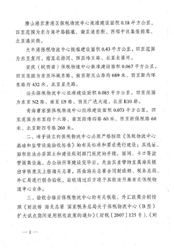 http://www.0997777.cn/Editor/Html/uploadfile/20151216104143772.jpg