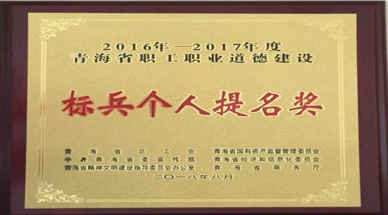 以勞模、標(biāo)兵樹榜樣，帶動(dòng)全員鼓斗志
